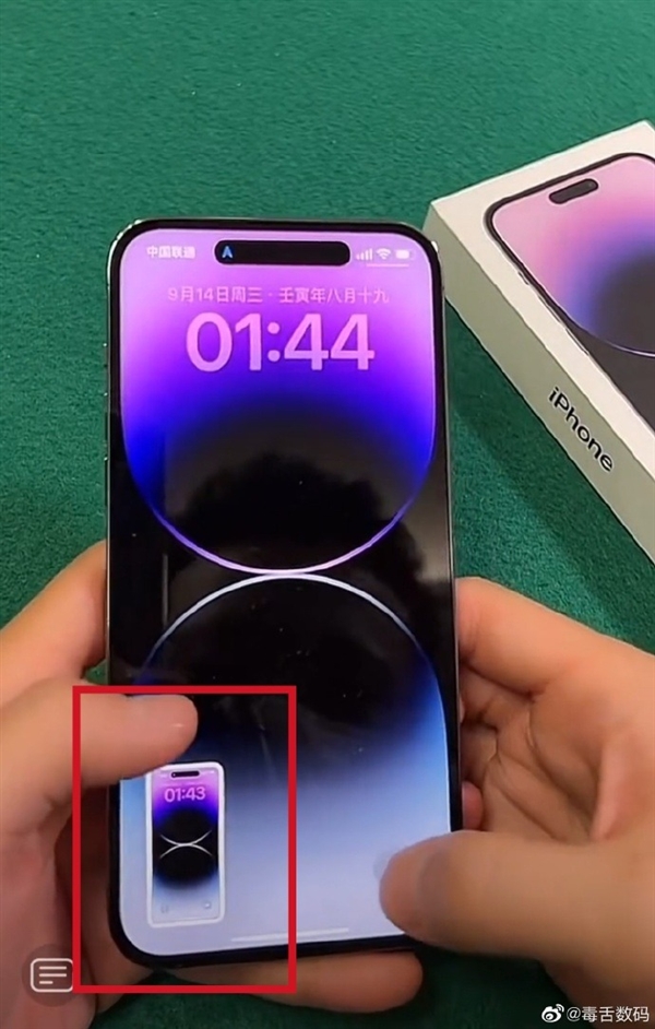 iPhone 14 Pro提前上手发现大变化：截图会显示挖孔！