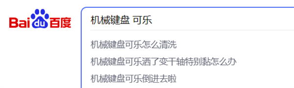 当年人人都嫌的中国键盘 怎么就逆袭了国际大厂？