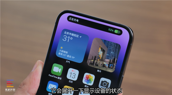 iPhone 14 Pro/Pro Max评测：灵动岛就是下一个潮流？