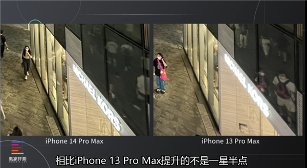 iPhone 14 Pro/Pro Max评测：灵动岛就是下一个潮流？