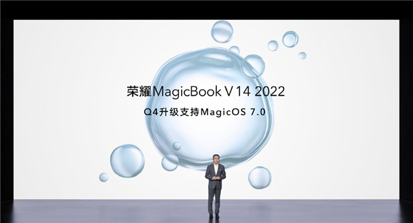 首发5999元起 荣耀MagicBook V 14 2022笔记本发布：独家OS Turbo优化技术