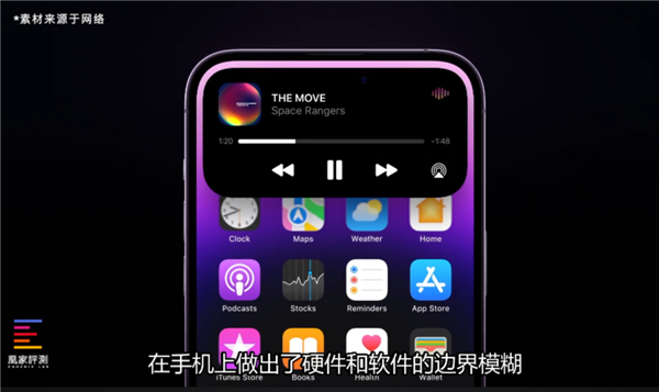 iPhone 14 Pro/Pro Max评测：灵动岛就是下一个潮流？