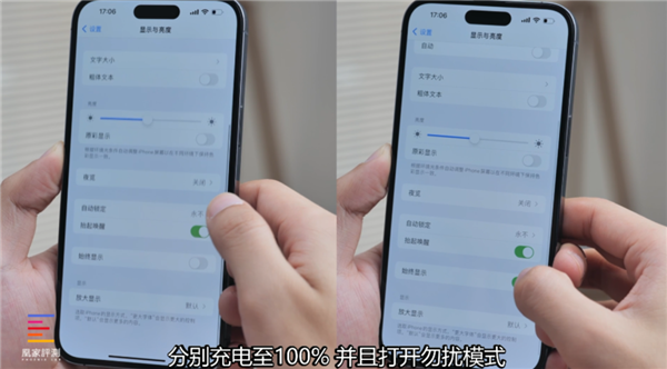 iPhone 14 Pro/Pro Max评测：灵动岛就是下一个潮流？