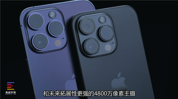 iPhone 14 Pro/Pro Max评测：灵动岛就是下一个潮流？