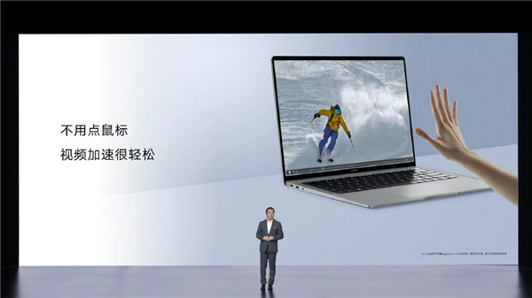 首发5999元起 荣耀MagicBook V 14 2022笔记本发布：独家OS Turbo优化技术