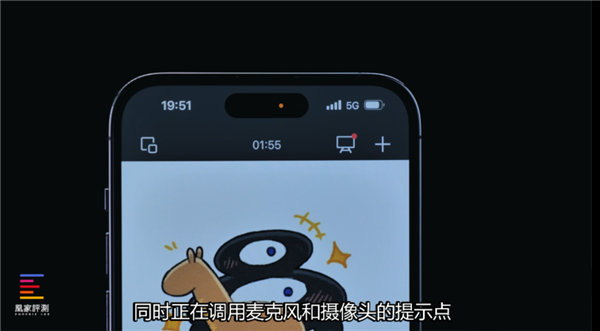 iPhone 14 Pro/Pro Max评测：灵动岛就是下一个潮流？