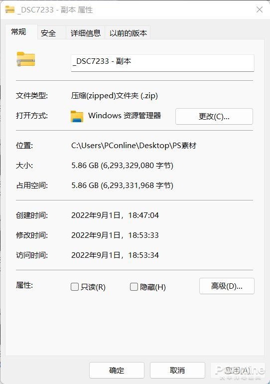 RTX 3050加持！战99台式机剪辑视频相当流畅