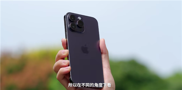 iPhone 14 Pro暗紫色对比远峰蓝：看起来都高级 你更喜欢哪个？