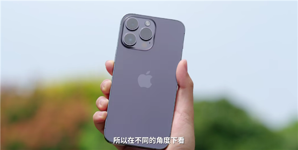 iPhone 14 Pro暗紫色对比远峰蓝：看起来都高级 你更喜欢哪个？