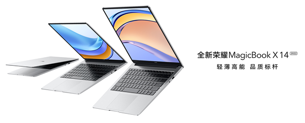 荣耀MagicBook X系列笔记本发布：12代i5 4999元起