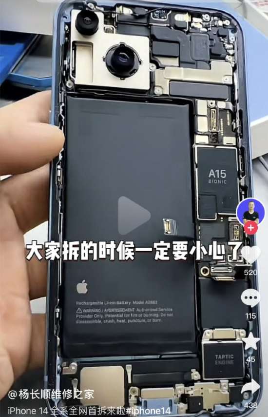 重回iPhone 4时代！iPhone 14机身结构变了：从后盖拆机