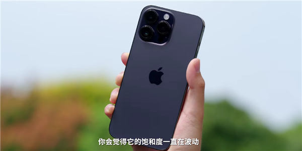 iPhone 14 Pro暗紫色对比远峰蓝：看起来都高级 你更喜欢哪个？