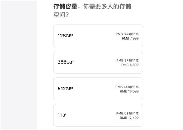 别花冤枉钱！iPhone 14买128GB才明智