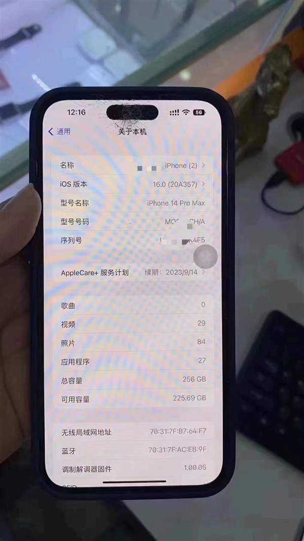 iPhone 14 Pro Max上手不到半天：网友的灵动岛被摔成“蜘蛛岛”