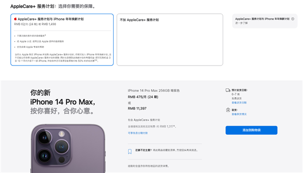 iPhone 14 Pro Max上手不到半天：网友的灵动岛被摔成“蜘蛛岛”