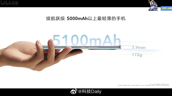 一图了解荣耀X40：和iPhone 14一样重 却塞进了5100mAh电池