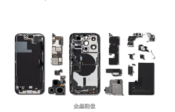 iPhone 14系列详细拆解视频出炉：行货也有东芝闪存颗粒