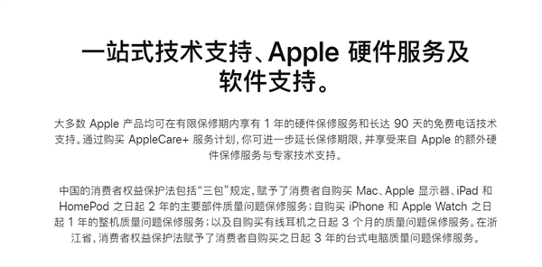 iPhone 14 Pro全网首摔：刚拆封紫色背壳就碎了 超晶瓷屏幕完好