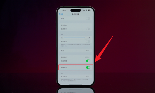 体验完iPhone 14 Pro Max之后：最吸引我的 不是灵动岛！