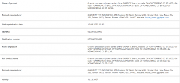 GA102库存多！RTX 3070 Ti新版显卡曝光：NVIDIA要加价清货？