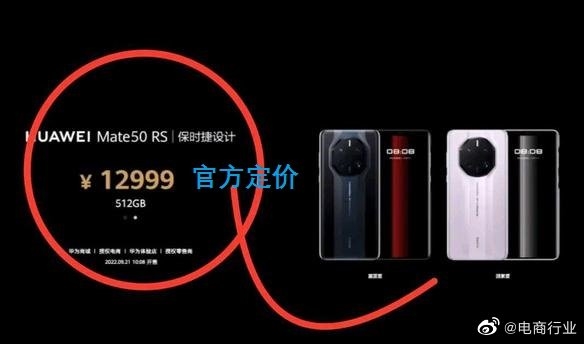 iPhone14全系破发黄牛一天亏几万！高端看华为？Mate50这加价太猛