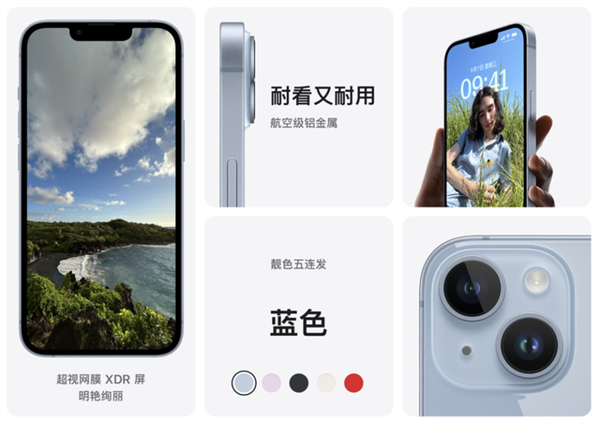 还在纠结iPhone 14和13？送你一份最详细购买建议！