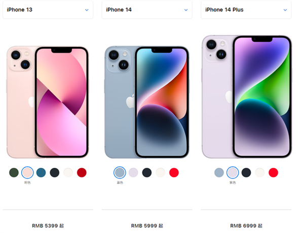 还在纠结iPhone 14和13？送你一份最详细购买建议！