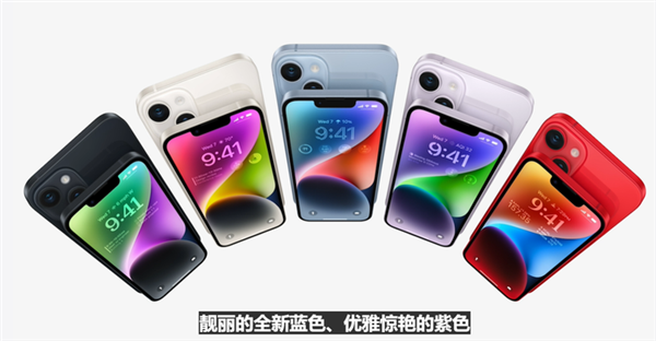 还在纠结iPhone 14和13？送你一份最详细购买建议！