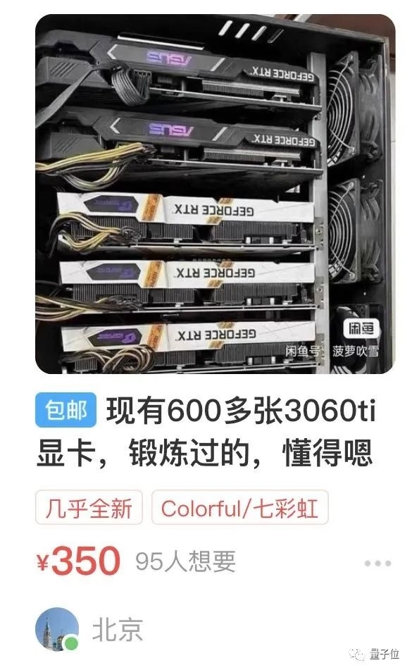 RTX 4090将发卖2万+？显卡大规模降价 不少卡历史新低