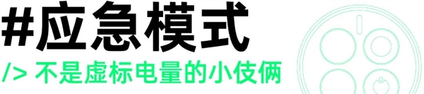 华为Mate50 Pro：只有4G很遗憾 但仍是一台值得购买的旗舰手机