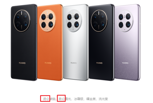 华为Mate50 Pro：只有4G很遗憾 但仍是一台值得购买的旗舰手机