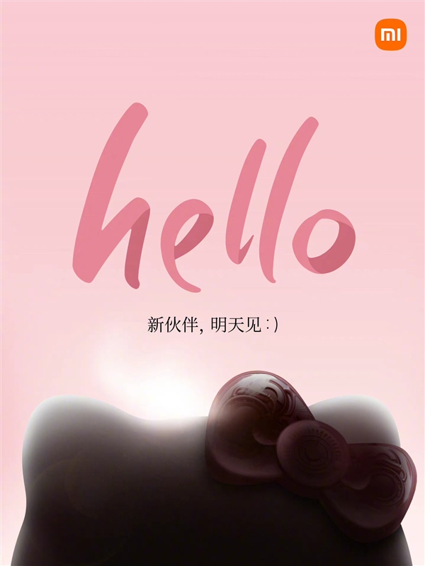 小米Civi 2明天公布发布时间：或与HelloKitty联名