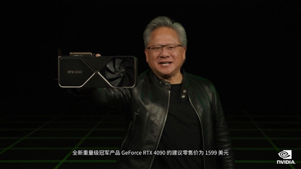 顶配12999起，NVIDIA GeForce RTX 40系列重新定义显卡