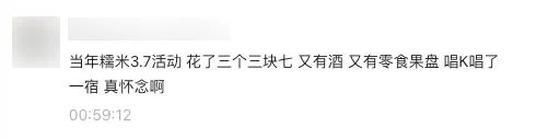 百度糯米死了 我很怀念6块6的电影票