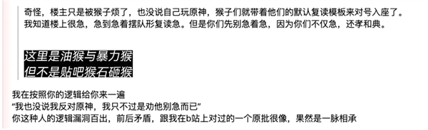 互联网的尽头就是贴标签 这届网友开始用爬虫互相贴标签了