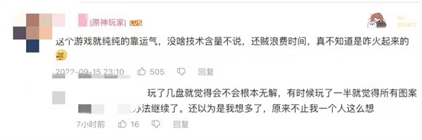 互联网的尽头就是贴标签 这届网友开始用爬虫互相贴标签了