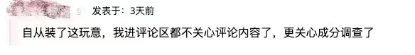 互联网的尽头就是贴标签 这届网友开始用爬虫互相贴标签了