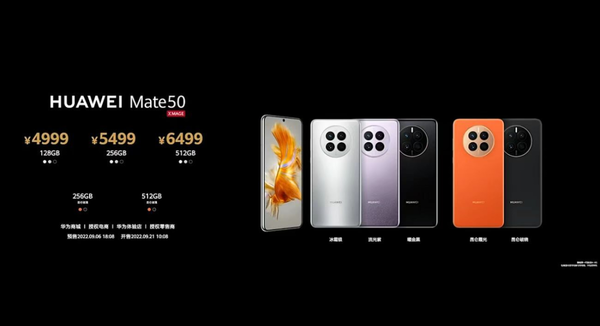 和iPhone 14一样火爆 华为Mate 50系列首销一机难求：用户排长队买买买