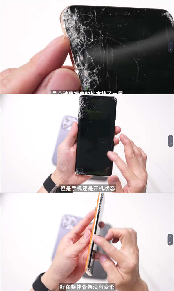 百米高空手机跌落测试！华为Mate50 Pro昆仑版对比iPhone 14 Pro：结果意外