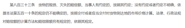 顺丰寄丢一万只赔一千！都多少年了 快递保价还这么坑