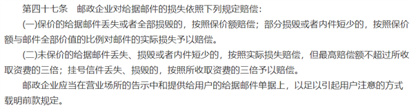 顺丰寄丢一万只赔一千！都多少年了 快递保价还这么坑