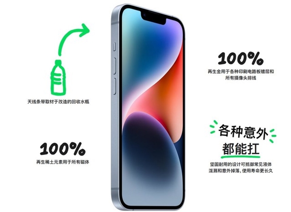 用废品造的iPhone你会买单吗？