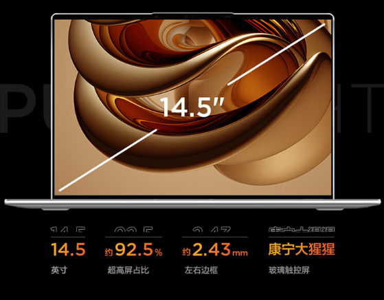 i9+32GB+1TB三花聚顶！联想YOGA Pro 14s高能本到手8699元