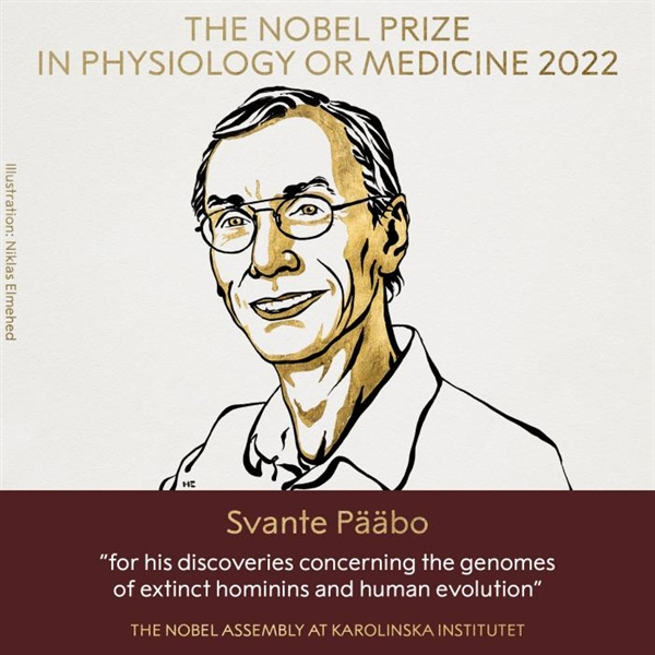 2022诺贝尔医学奖得主是诺二代：生父40年前拿奖 但是个渣男