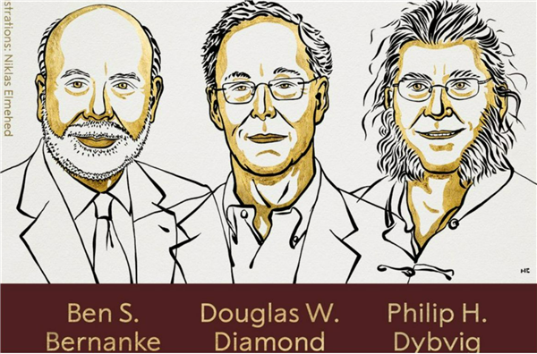 2022诺贝尔经济学奖公布 3名研究金融危机的美国经济学家获奖