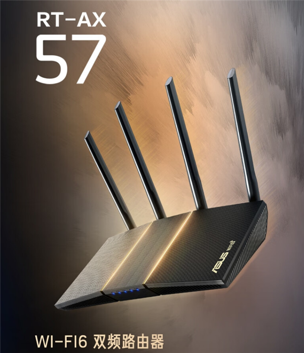 华硕发布Wi-Fi 6路由新品RT-AX57：3000Mbps首发499元