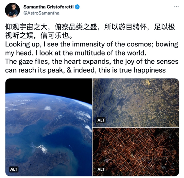 意大利航天员引用兰亭集序赞美太空：会说中文、曾来中国培训