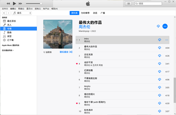 Apple Music将登陆Windows PC：无敌难用的iTunes终于可以退休了
