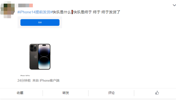 被质疑饥饿营销！曝首批订购iPhone 14 Pro发货要等近45天