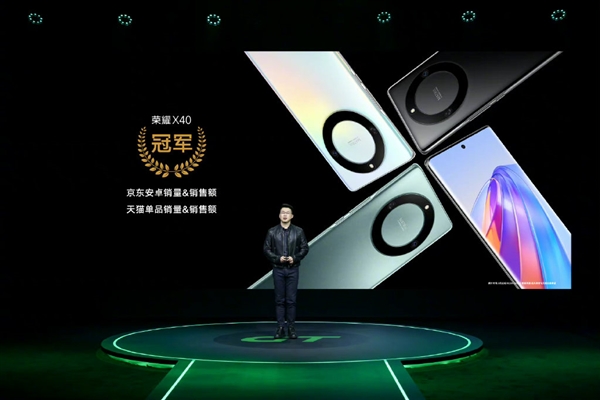 和iPhone 14一样重却塞进5100mAh 荣耀X40首销就是冠军：千元机卷王